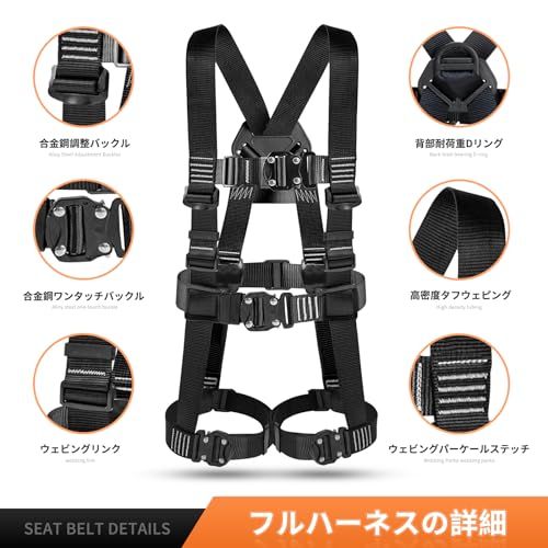 光円電工 フルハーネス 新規 全帯 M-L 新規格 フルハーネス安全帯 セットフルハーネス安全帯 2丁掛け 墜落制止用器具 ＆ 伸縮式ダブルランヤード ワンタッチバックル 肩パット付き 全方位保護フルハーネス 懸垂下降 安全確保 全身保護 落下