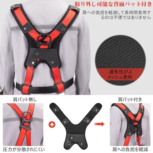  UTOPKU フルハーネス 安全帯 新規格 セット 脱着簡単 便利 安全 水平型腿ベルト ハーネス サイズ調整 腹部と胸と脚ワンタッチバックル 伸縮式 ダブルランヤード 建設工事 電力工事 外壁洗浄など 日本語説明書 使用可 ハーネス 登山 クライミング用品