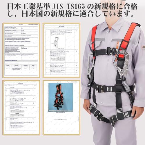 ハーネス サイズ調整