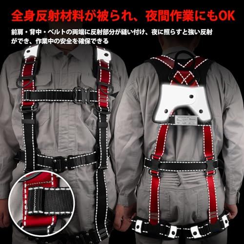  TT TRSMIMA フルハーネス 新規格 セット フルハーネス安全帯 - 安全保護 ワンタッチ バックル 脱着簡単 ハーネス安全帯 ランヤード付き 2丁掛け 肩パッド 収納袋付き 墜落制止用器具 高所作業用 電気工事 落下防止 ハーネス 登山 クライミング用品