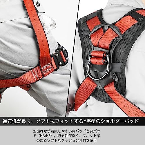 ハーネス セットワンタッチバックル-