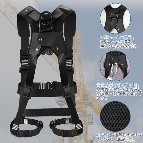  Jisentoll 新規格適合 フルハーネス 新規格 セット 安全帯 墜落制止用器具 ワンタッチ バックル 脱着簡単 2丁掛肩 パット付き まざまな身長の人に適しています フルハーネス安全帯 落下防止全身保護キット 建設工事 電力工事 柱上作業用 高所安 コンパス ダウンジャケット ハーネス 登山 クライミング用品