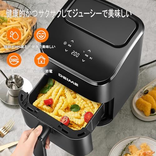 DEIME エアフライヤー2.5L、スマートタッチ小型ミニエアフライヤー