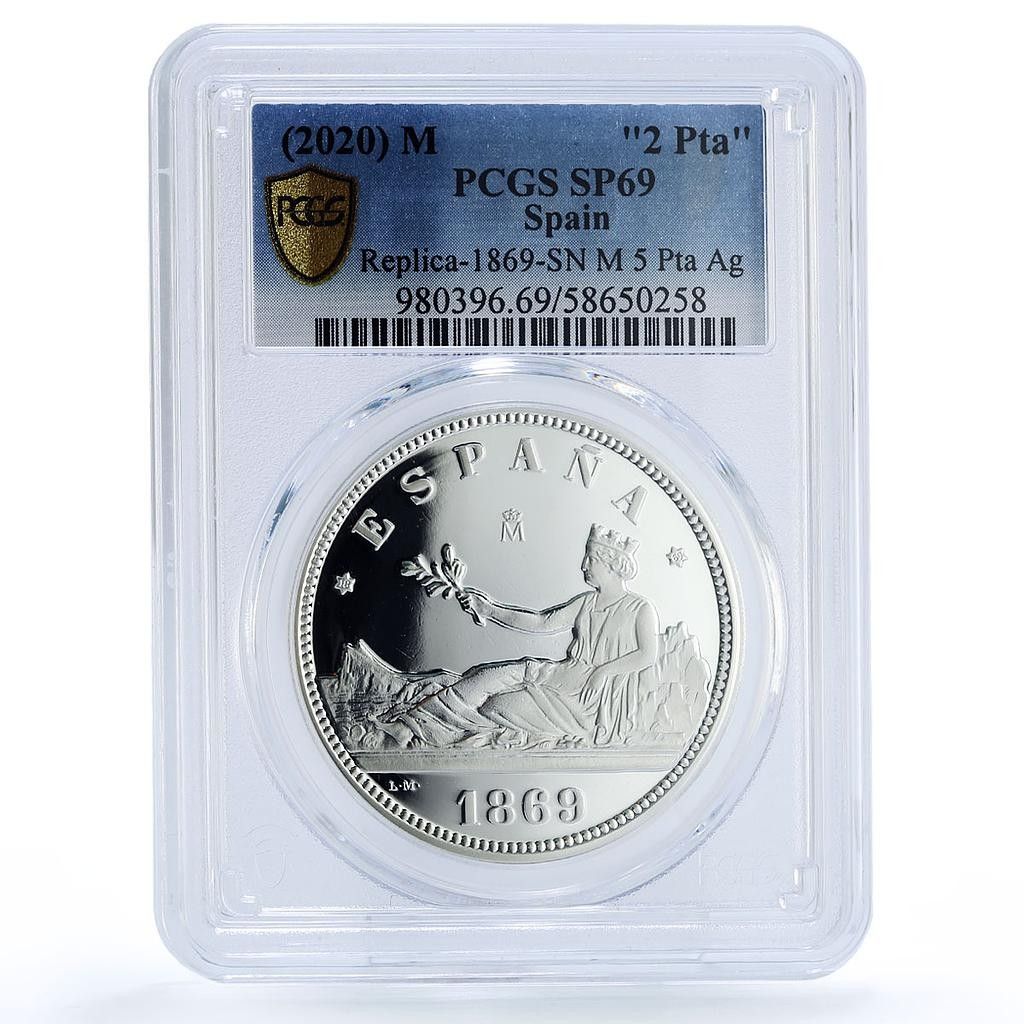 スペイン暫定2ペセタ 再発行 1869 SP 69 PCGS シルバートークン 2020