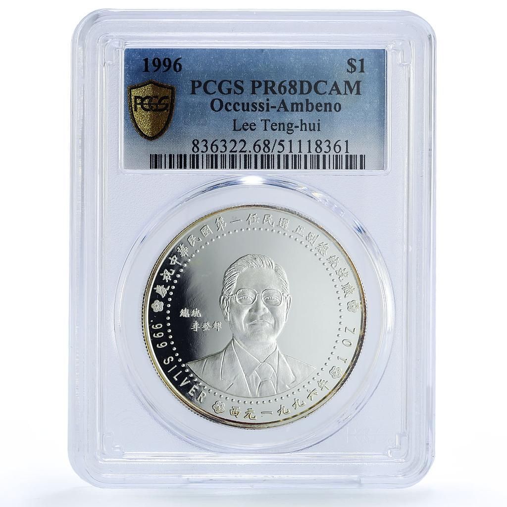 オクシ・アンベノ 1ドル 李登輝 台湾 X PR68 PCGS 銀貨 1996年 - メルカリ