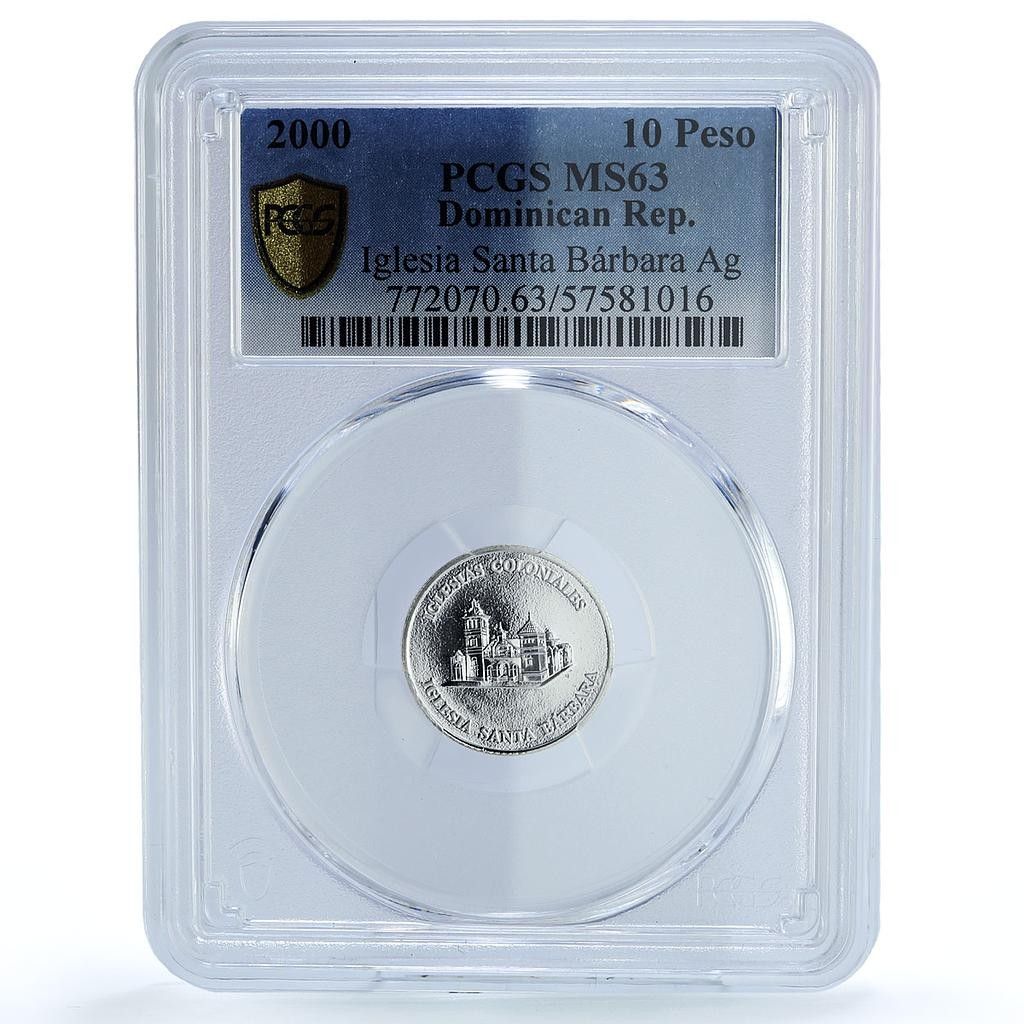 ドミニカ共和国 10ペソ Iglesia Barbara KM-97 Church MS 63 PCGS 銀貨