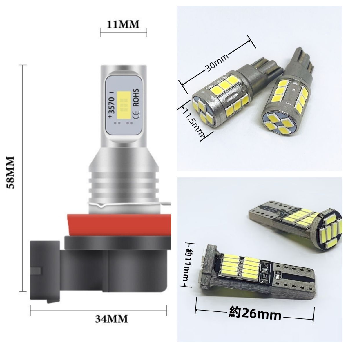 爆光LED 超高輝度 H8&frasl;H9&frasl;H11&frasl;H16&frasl;HB4 24000LM ゴールド 高品質 爆光 H8/H11/H16 LED フォグランプ T16 バックランプ T10 ナンバー灯 バルブ 球 6点SET New 特注LEDチップ搭載 ポン付け 車検対応 汎用 トヨタ 日産 三菱 ダイハツ ホンダ スズキ
