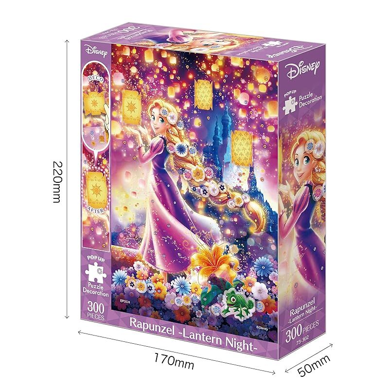 新着商品】エポック社 300ピース ジグソーパズル ディズニー Rapunzel