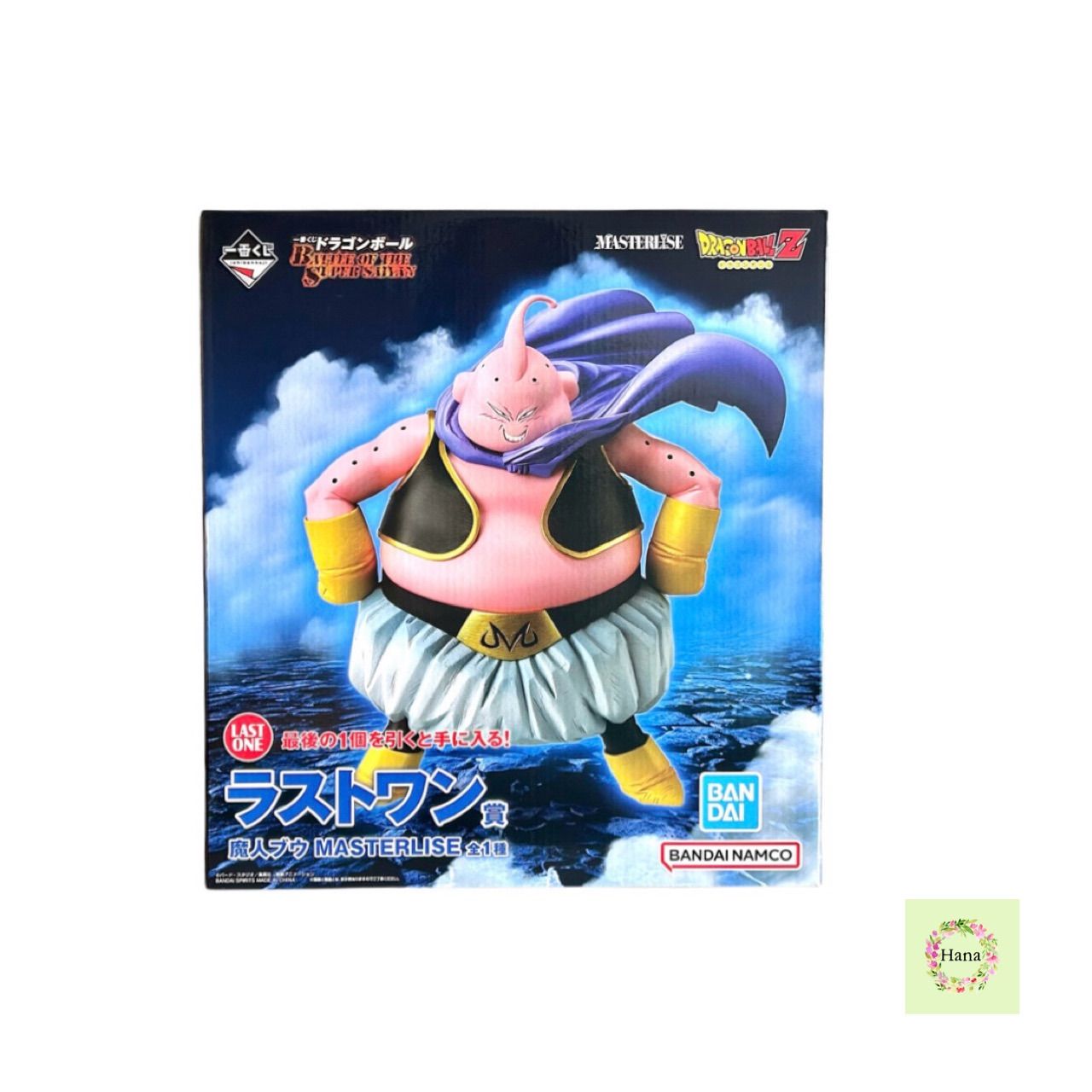 ☆即納 【新品未開封】一番くじ ドラゴンボール ラストワン賞 魔人ブウ