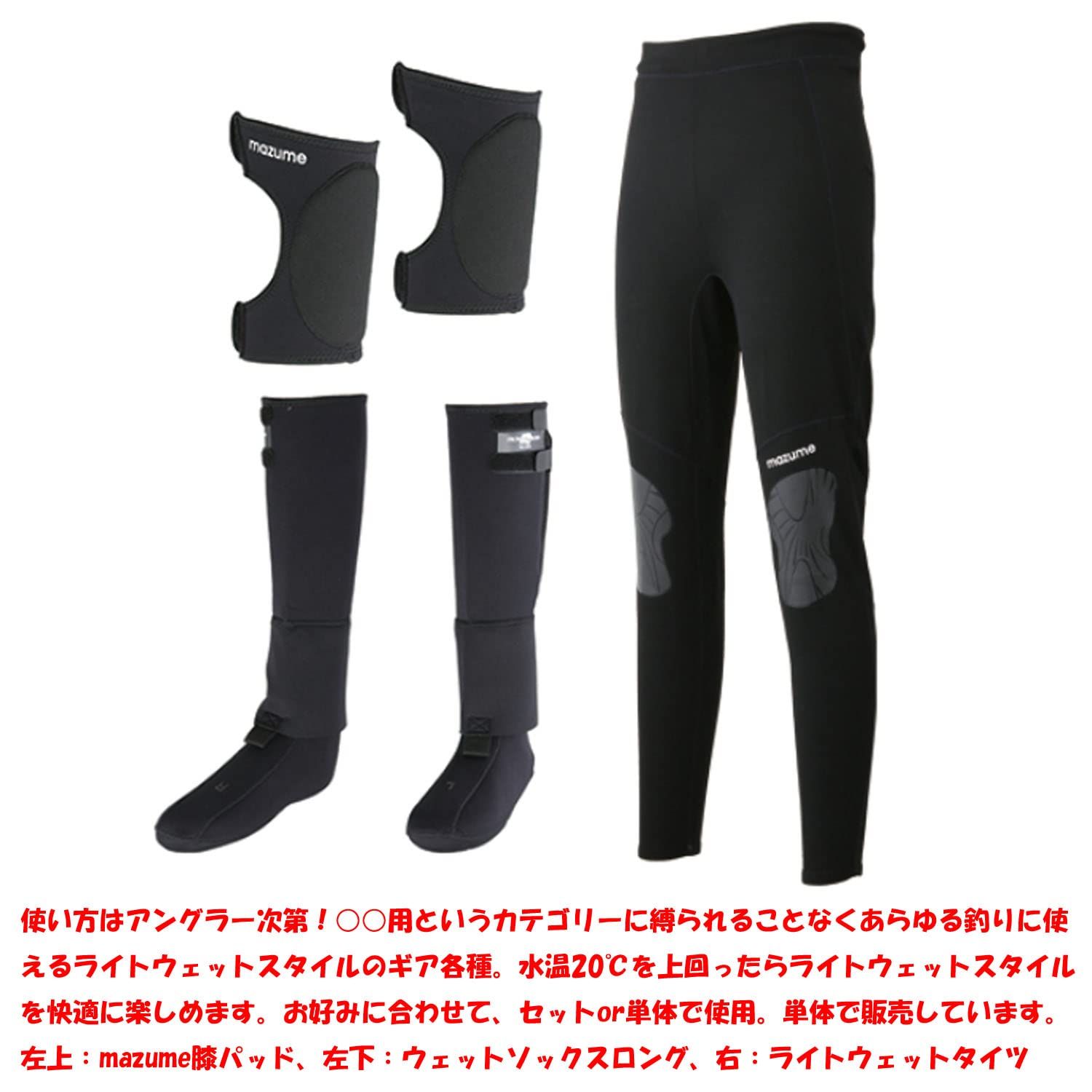  マズメ Mazume タイツmazume ライトウェットタイツユニセックス大人 その他 釣り仕掛け 仕掛け用品