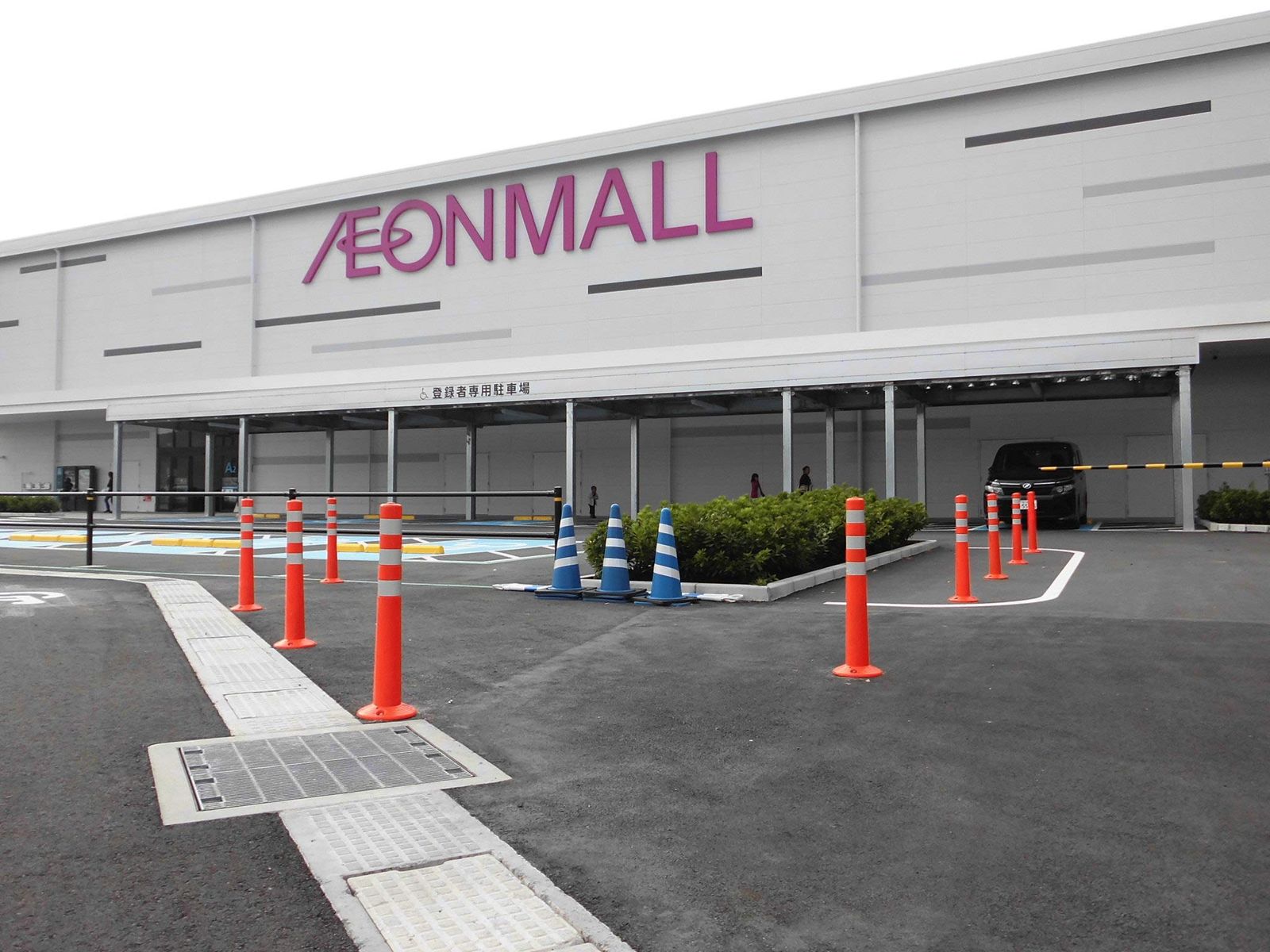 ポリウレタン製視線誘導標 ソフトコーンM