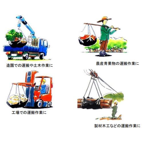  エスコ 2.0 mx m バロンモッコ EA 981 WM-2 その他 文房具 事務用品