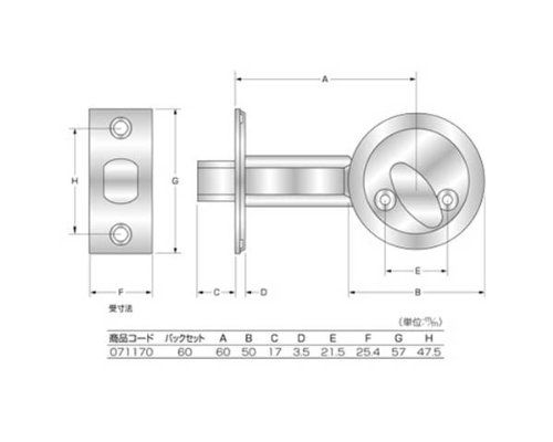 ハイロジック シリンダー本締錠 銅色 60ミリ 3本キー G-170