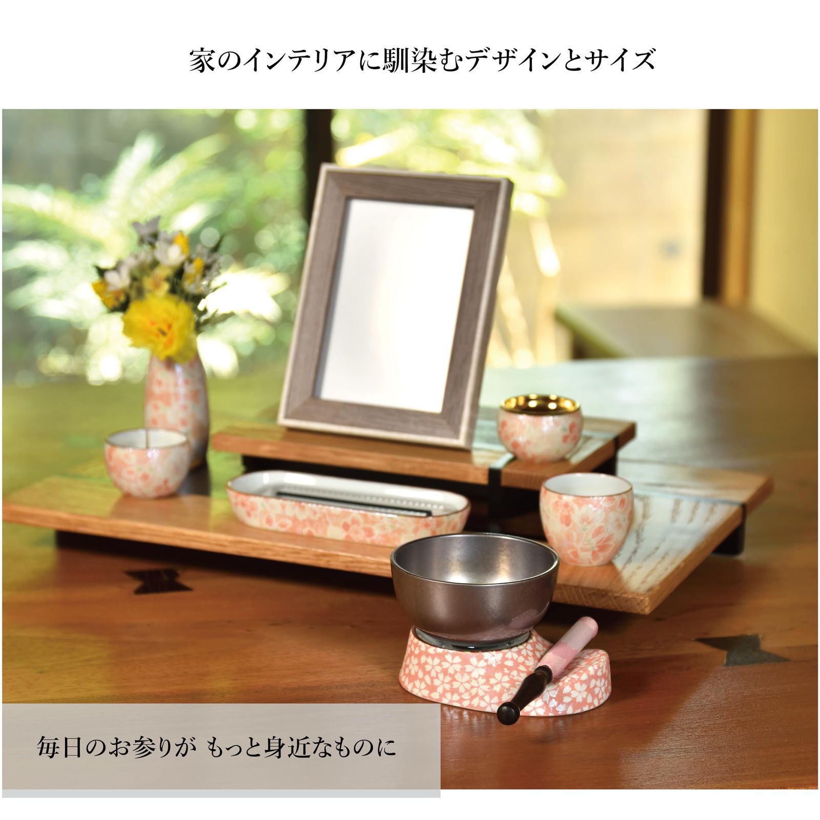 手元供養 家具上 半月型 半月形 台形 半円形 真桜 桜材 桜の木 桜色 愛犬 愛猫 ペット供養 供物台 お供え台 お供えスペース 和モダン モダン供養台 供養ステージ 追悼台 メモリアル 祈り 木製 木目 和風 シンプル おしゃれ 省スペース 洋室 日 神社用具 仏壇 