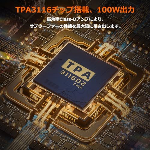  モノブロックアンプ 100 W 高効率 TPA 3116チップ搭載 コンパクトHiFi サブウーファーアンプ バスシェーカー対応 RCA|AUX入力 低域調整 デスクトップ設置 DC 19 V 電源アダプター付属 dcfbaf 29 その他 キッチン 食器