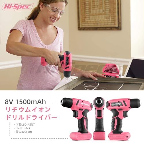  電動ドライバー 工具セット 58本組 ピンク 8 V USB 電動ドリル 付き 小型 家庭用 便利工具 DIY 電動工具セット コードレス パワー スクリュードライバー 工具箱 4 f 2 b 3 dcd 片手鍋 その他 キッチン 食器