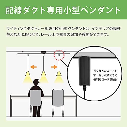 パック ダクトレール式 コード収納コップ付き 長さ自由で調節可 レトロ 1灯ペンダント ツイストコード 真鍮メッキ古仕上げ インテリア照明 カフェ LED電球対応 ライトソケット ダクトレールライト ライティングレールライト E 2 eece 6 c 4 b