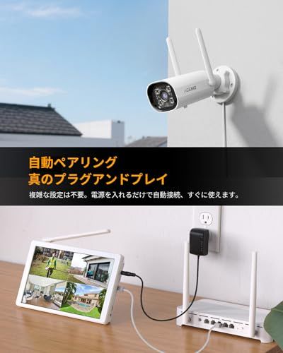 24時間録画 双方向通話 防犯カメラ 屋外 モニター付き ワイヤレス 監視カメラ 無線 夜間カラー暗視撮影 AI動体検知 投光威嚇 音声威嚇 警報通知 双方向音声通話 簡単設定 屋内|屋外 家庭用 2台 セット 10チャンネルまで増 385 a 9 edf