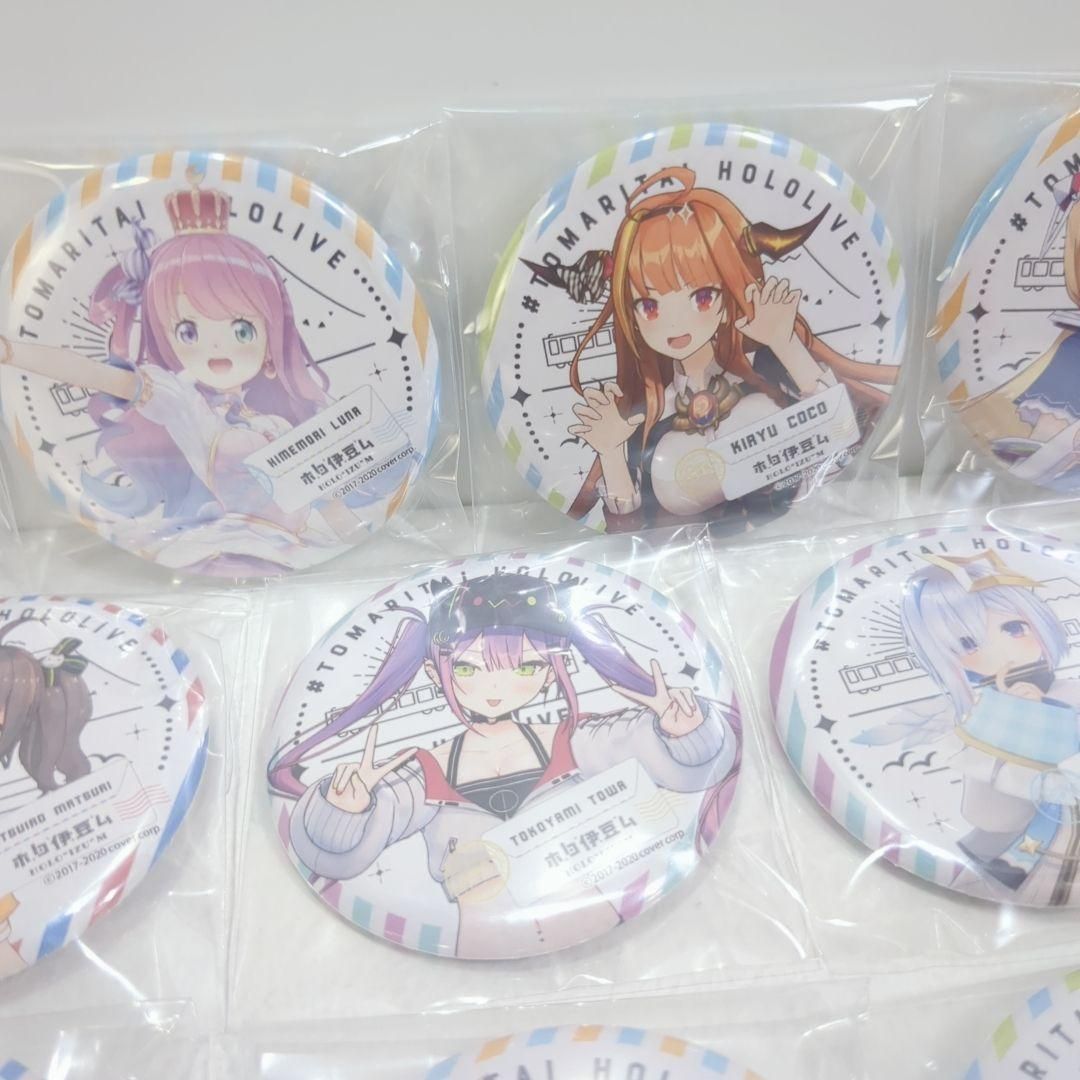 ホロライブ ホロ伊豆ム 伊豆旅行企画 Aグループ 桐生ココ 天音かなた