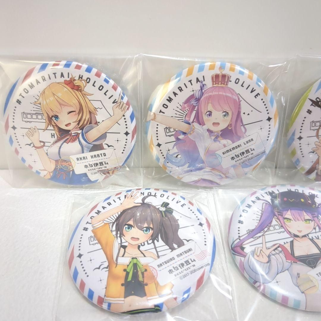 ホロライブ ホロ伊豆ム 伊豆旅行企画 Aグループ 桐生ココ 天音かなた