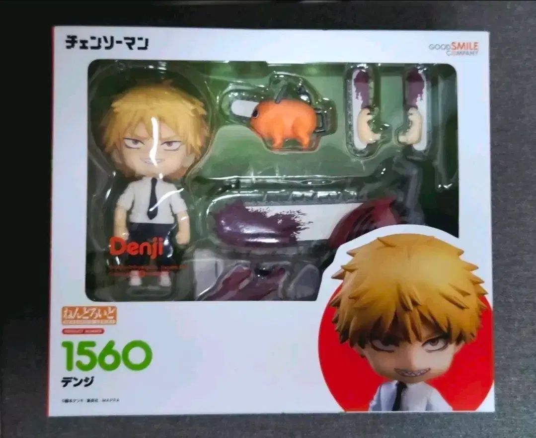 グッドスマイルカンパニー チェンソーマン ねんどろいど デンジ フィギュア