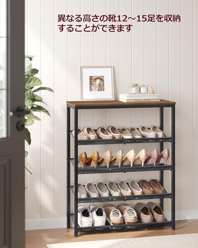  VASAGLE シューズラック 下駄箱 おしゃれ 省スペース 5段 大容量 木製 玄関収納 収納家具 シューズ 奥行28? 高さ93? メッシュ棚調整 玄関 棚 靴収納 靴箱 通気性 ワイド オープン シンプル ライトブラウン LBS 03 febdefc 4 弁当箱 お弁当セット その他 キッチン 食器