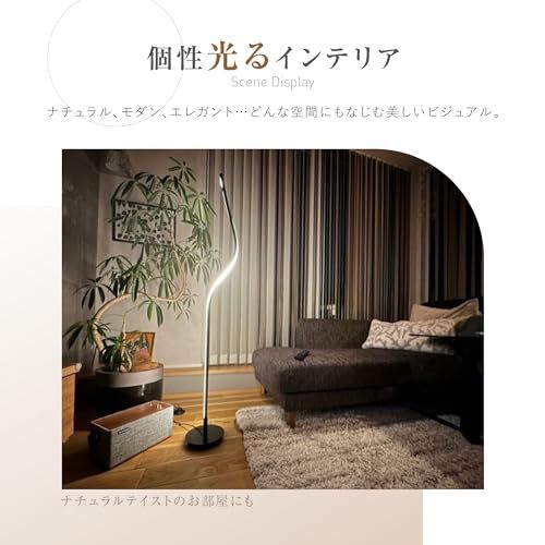 スタンドライト