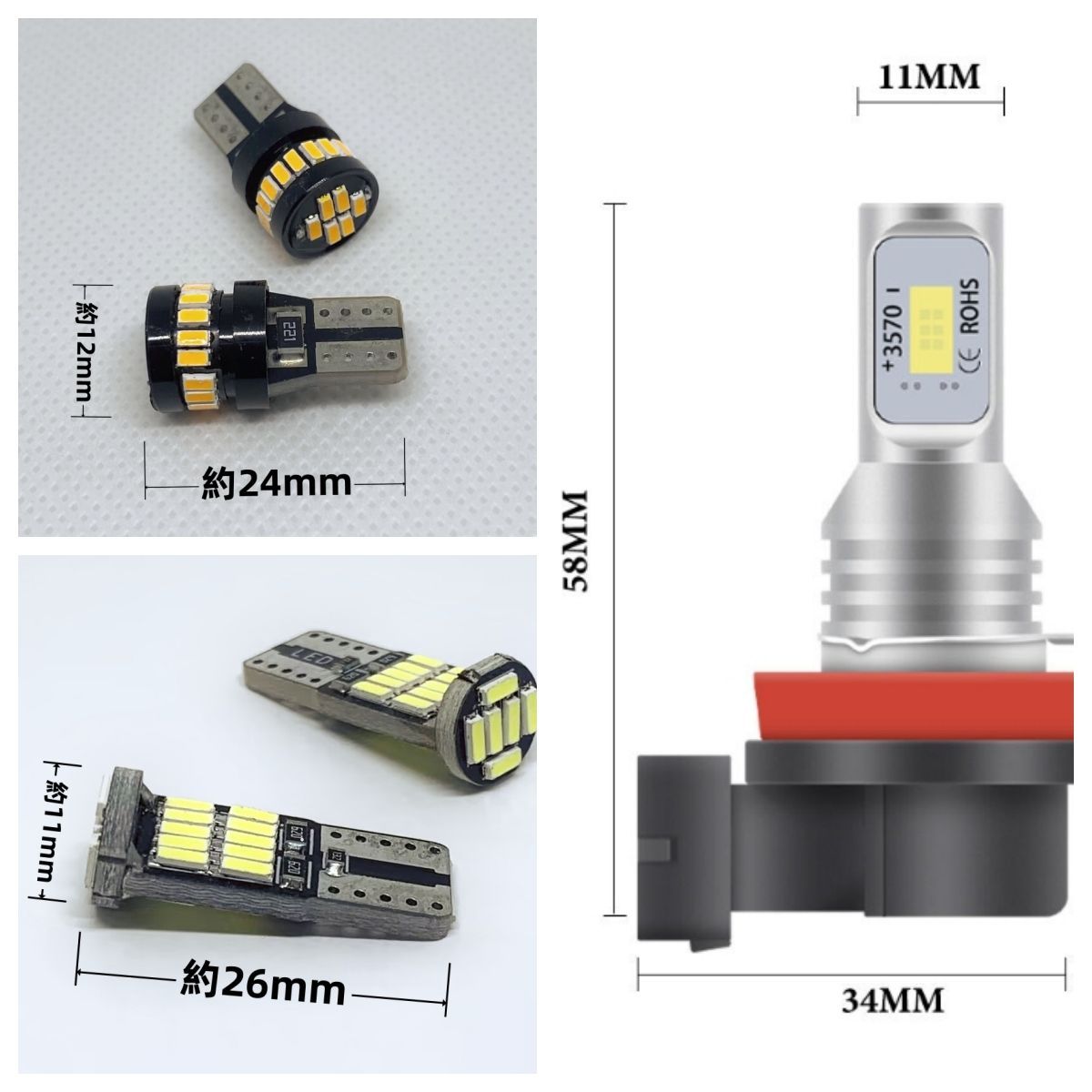 得価，爆買い 高品質 爆光 H8/H11/H16 LED フォグランプ S25 シングル