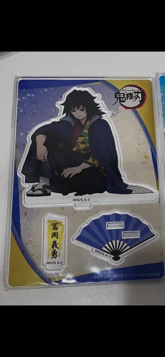 冨岡 義勇 鬼滅の刃 忍者タウン アークス アクリル