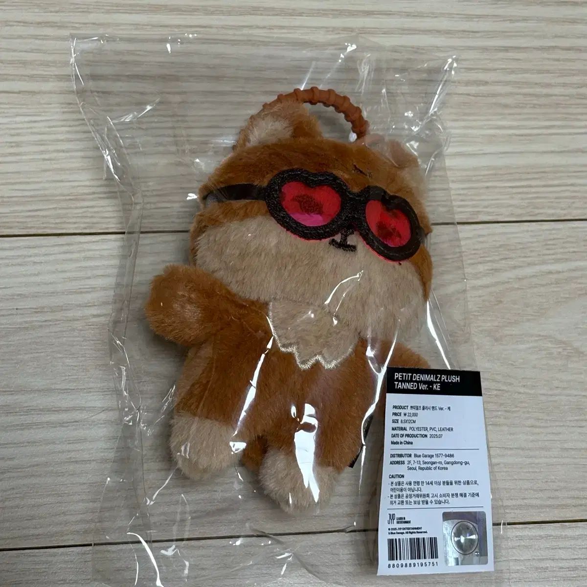 DAY6（デイシックス）デニマルズ(DENIMALZ) プチマルズ タンニング ケ