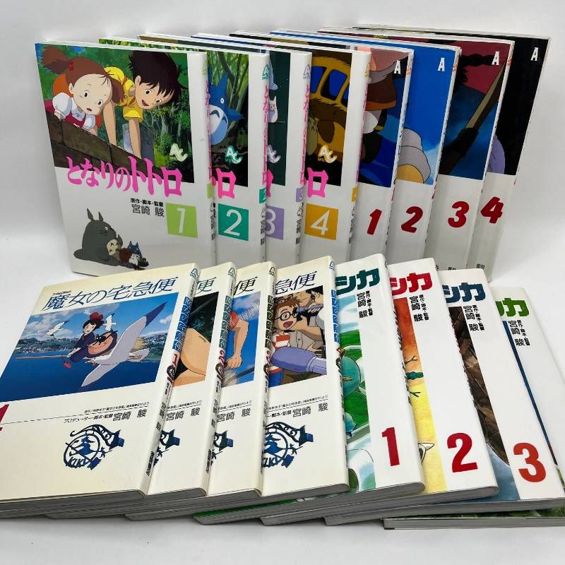 ジブリ フィルムコミック 8作品 33冊 宮崎駿 - メルカリ