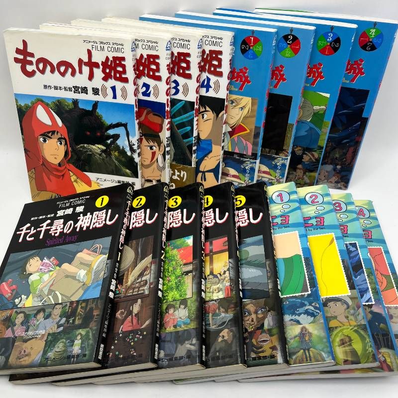 スタジオジブリ フィルムコミック 8作品+ファインディング・ニモ 37冊