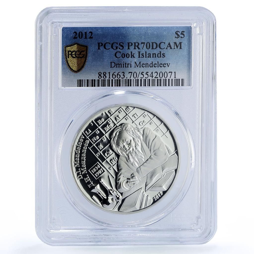 クック諸島 5ドル ドミトリ・メンデレーエフ 科学 PR70 PCGS 銀貨 2012