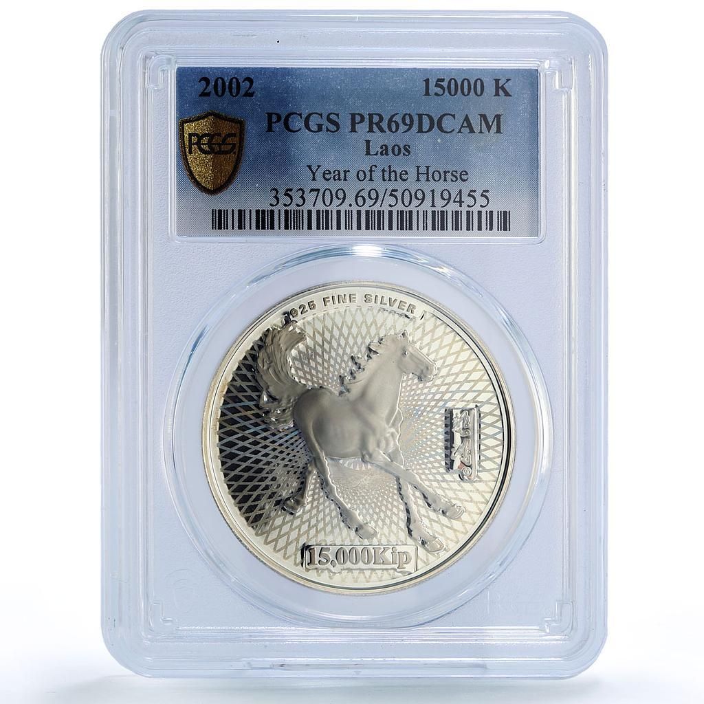 ラオス 15000キップ 午年 太陰暦 ホログラム PR69 PCGS 銀貨 2002年