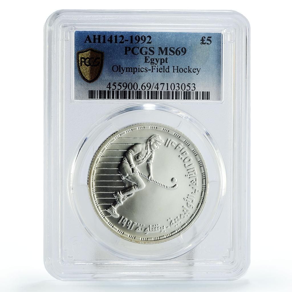 1992年バルセロナオリンピック記念銀貨 エジプト 5ポンド バルセロナオリンピック フィールドホッケー MS69