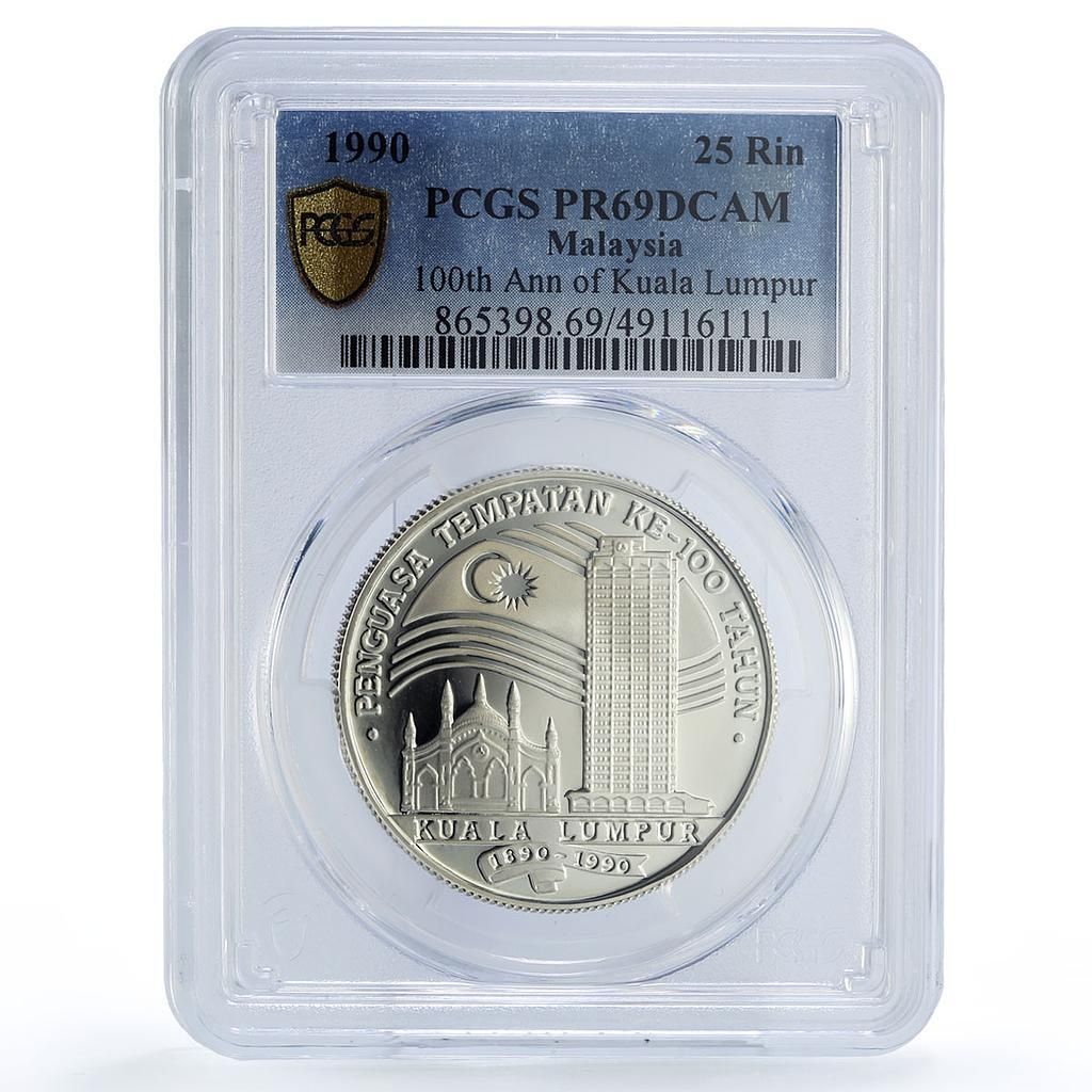 マレーシア 25 リンギット クアラルンプール 100 周年記念 PR69 PCGS
