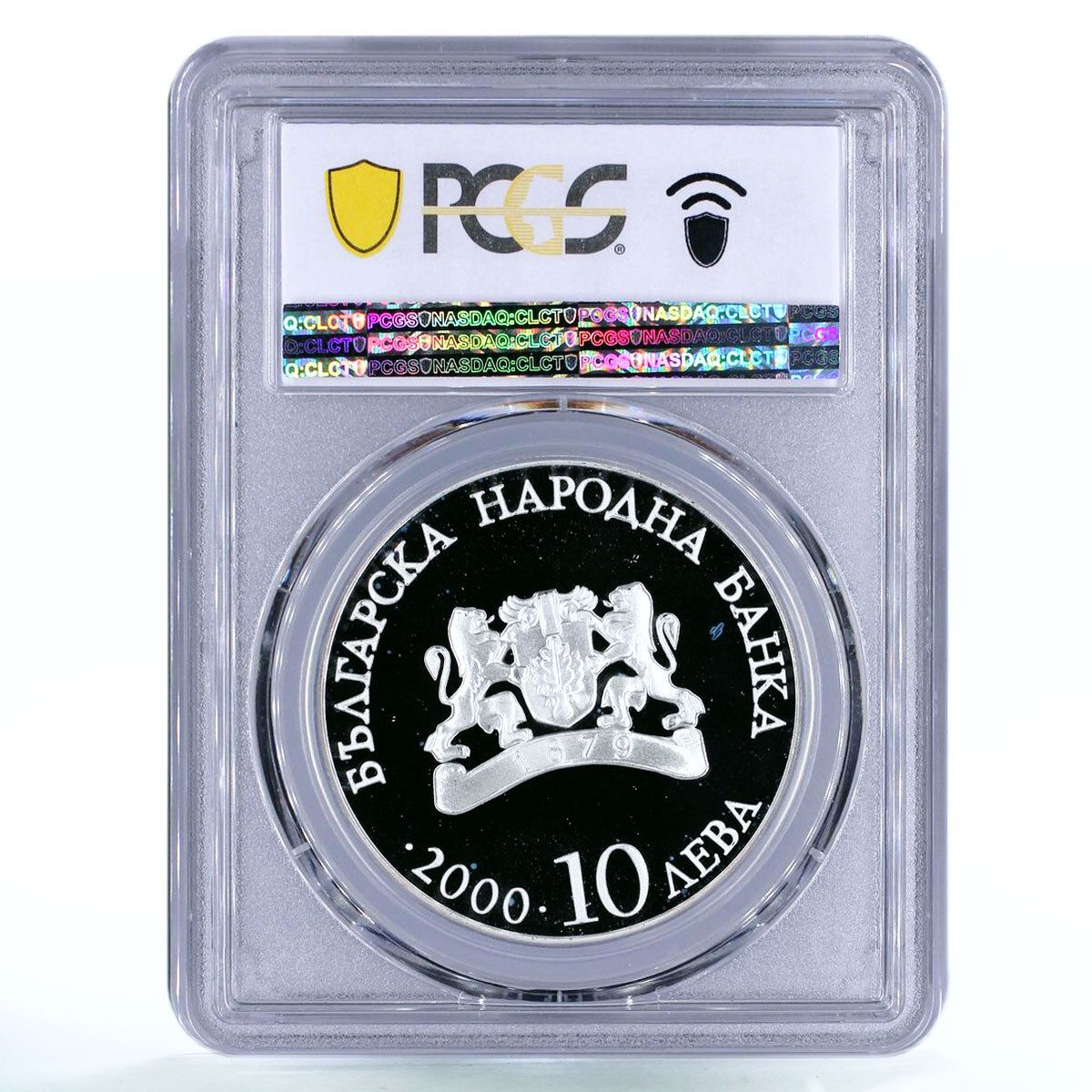 ブルガリア 10レヴァ ネセバルのパントクラトール教会 PR68 PCGS 銀貨
