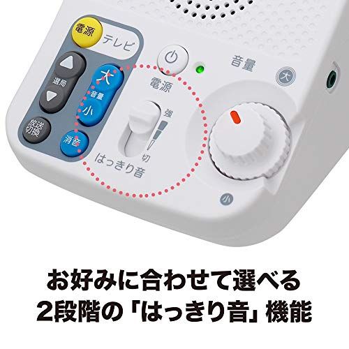 オーディオテクニカ 手元スピーカー テレビ用 赤外線 ワイヤレス はっきり音 モノラル かんたん操作 アンプ内蔵 ヘッドホン端子付き リモコン搭載 サウンドアシストシリーズ AT-SP 450 TV 329592 f 4