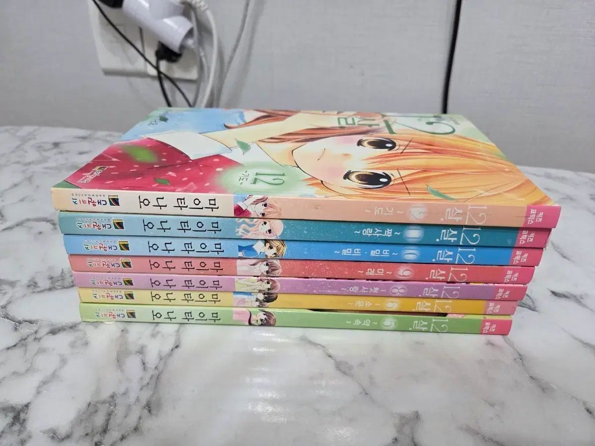 MY 타 나오 漫画 12歳 5 12巻 セット 7巻x