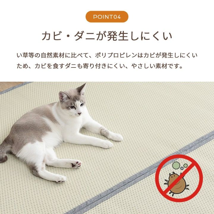 261×261cm] 江戸間4.5畳 ポリプロピレンカーペット ミーサ 絨毯 ラグ