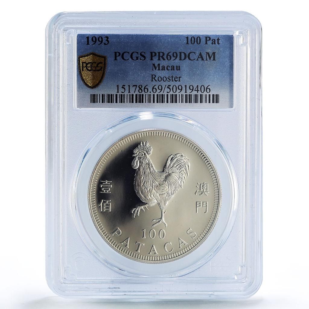 中国 マカオ 100パタカ 酉年 旧暦 PR69 PCGS 銀貨 1993年 - メルカリ