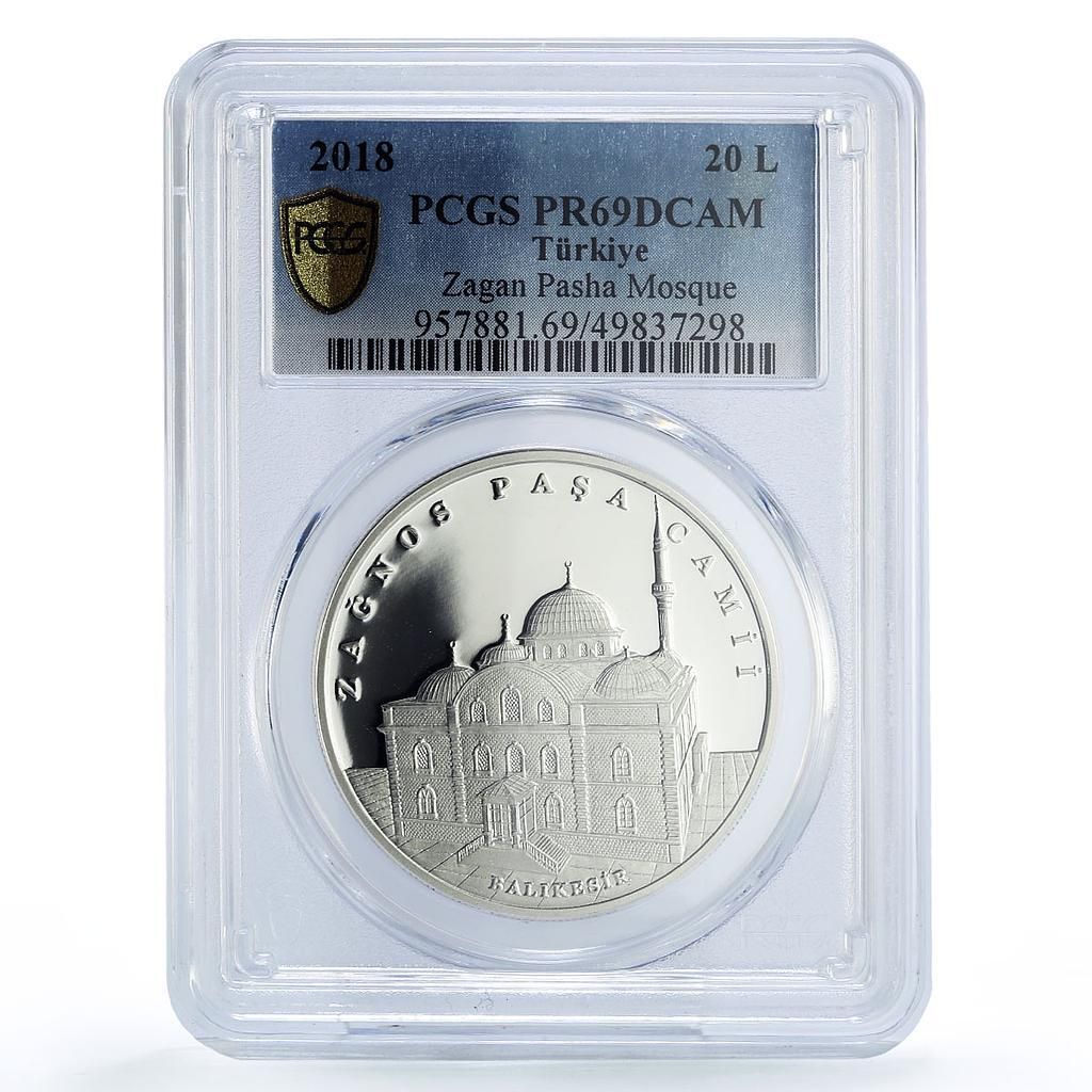 トルコ 20リラ ザガン・パシャ・モスク イスラム建築 PR69 PCGS 銀貨