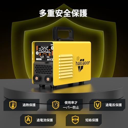  haxiaoer アーク溶接機 最大出力205 A 100 V 200 V兼用溶接機 MMA Lift TIG 1台2役電気溶接機 ホットスタート IGBTインバーター電流調整 LED液晶表示 小型 軽量 家庭用溶接機 日本語取扱書 f 9 d 0 efa 3 その他 キッチン 食器