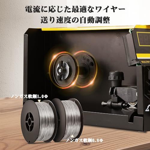  MYYWELD ノンガス 半自動 溶接機 100 V MIG溶接機 145 A アーク溶接 ノンガスワイヤー溶接 tig溶接 1台3役 自動パラメータ マッチング 初心者用 軽量 家庭用簡単なDIY 日本語説明書 MWM-145 Pp 421 ff 787 その他 キッチン 食器
