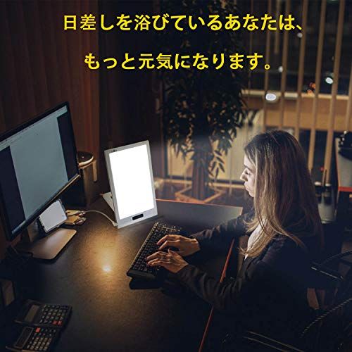  高照度 光線 療法 12000 lux フルスペクトル LED 光 目覚まし ライト 体内時計 がリセット 寝坊 夜勤 時差ぼけ に適し 目覚まし時計 自然音付き ベッドサイドランプ DP-02 p 7 d 0 c 2240 その他 キッチン 食器