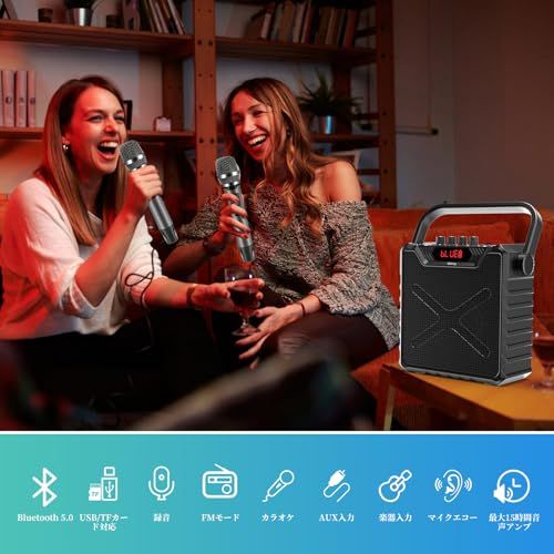 充電式 UHFマイクロホン低音強化機能搭載