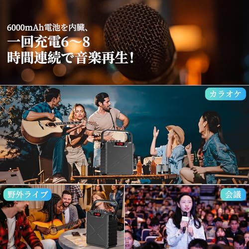  Giecy スピーカーセット 拡声器 ワイヤレスマイク2本 Bluetooth 5.0対応 充電式 UHFマイクロホン低音強化機能搭載 ポータブルマイクスピーカー拡声器 ホームパーティー カラオケ 会議 セミナー 登山キャンプ 街頭演説 学校 9876385 f その他 キッチン 食器