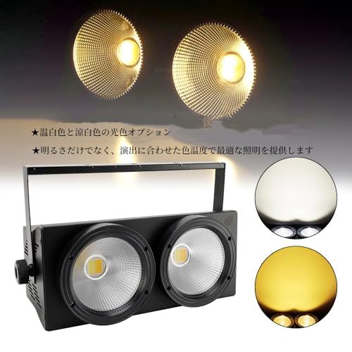  Frezon 200 W COB LED ステージライト 高輝度 舞台照明 ディスコライト DMX 512 8チャンネル 0? リニア調光 パーティー用 スポットライトパーティライト DJ用ディスコライト ステージ照明 日本語取扱説明書 f 055 ec 1 オーブンミトン その他 キッチン 食器