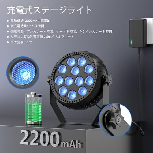 スポットライト小型 USB充電