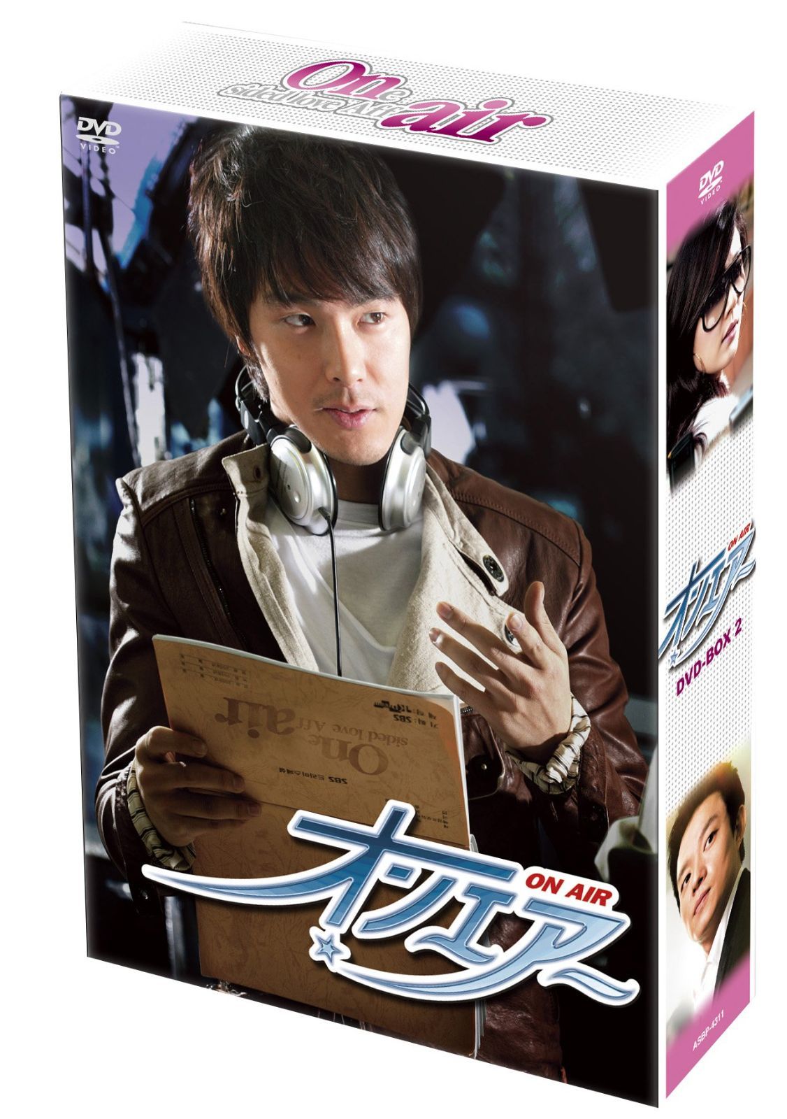 オンエアー DVD-BOX 2 パク ヨンハ ソン ユナ キム ハヌル DVD